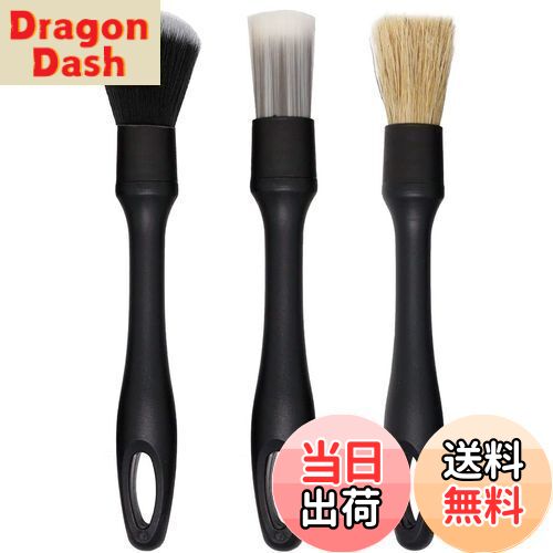 【送料無料】JUTOSU 洗車ブラシ ディテールブラシ ホイールブラシ パーツクリーニングブラシ トリムや..