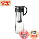 HARIO(ハリオ) 水出し珈琲ポット ブラック 1000mL コーヒー ピッチャー コールドブリュー 日本製 MCPN-14-B