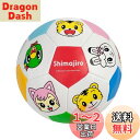 ハピネット(Happinet) しまじろう ふわっとサッカーボール (対象年齢1.5歳~)