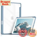 Aoub iPad 9世代 ケース 10.2 インチ iPad ケース 第9/8 /7世代 2021 2020 2019 透明バックカバー ペン収納 三つ折スタンド オートスリープ機能 軽量 薄型 傷つけ防止 PU合成レザー TPU (モデル番号A2602、A2603、A2604、A2605) スカイブルー(2)
