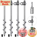 【送料無料】Lifeswell 12インチ グランドアンカー 4個 高耐久テントステークス 取り付け簡単 再利用可能 ドリル付き キャンプテント トランポリン ...