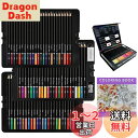 【送料無料】Roleness 色鉛筆 72色 油性 子供 大人の塗り絵 色鉛筆セット プロ油性色鉛筆 柔らかい芯 いろえんぴつ プレゼント 塗り絵 消しゴム 鉛...