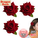 Doyime バラの花【3本セット】薔薇フラワーコサージュ 花髪飾り 大きな花のブローチ 花嫁 ヘッドドレス 結婚式 花 ブライダル ヘッドドレス ダークレッド