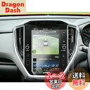 ruiya PET製フィルム 2023新型 スバルクロストレック GUD GUE ナビ 保護フィルム 専用 11.6インチ ディスプレイ フィルム CROSST...