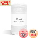 【曇りようなやわらかい】Melvint 掛け布団 140*200cm 肌掛け布団 ふんわり 布団 シングル キルトケット よい肌触り 布団 吸湿 速乾 柔らか ニット生地 軽量 (ホワイト・1.07kg)
