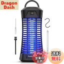 【送料無料】電撃殺虫器 スイッチ付き コバエ取り 殺虫灯 蚊取り 捕虫器 虫除け こばえとり 6W UV光源誘引式 365nm波長 薬剤不要 殺虫ライト 防虫 コバエ モスキート 虫 対策 室内 屋外 静音 吊り下げ式&据え置き式両用