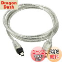 NFHK USB オス - Firewire IEEE 1394 4ピン オス iLink アダプター コード ケーブル DCR-TRV75E DV 1m USB Firewire Cable