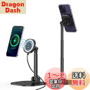 【送料無料】VRIG スマホスタンド 2in1 ワイヤレス充電器 15W急速充電 卓上 Magsafeスタンド 携帯スタンド 磁気マグネット式 (磁気増強メタルリング付き) 3段階高さ 360°置き対応 横置き 縦置き 折りたたみ 片手操作 置くだけ充電 iPhone 16/15/14/13/12シリーズ/XIAOMI/G