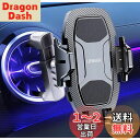 【2025革新/丸型エアコンに適応・精製品】LIFMAGIC メルセデス ベンツ スマホホルダー 車 丸型エアコン 携帯ホルダー 丸型 吹き出し口 用 車載ホルダー 車内 iphone スマホスタンド 取付簡単 片手操作 360度調整 自由調節 Benz/audi/Mini/スズキスイフト/デミオ/ホンダ/