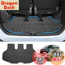GIMUYA トヨタ 新型 ノア ヴォクシー 90系 ラゲッジマット 3D 立体構造 防水 VOXY NOAH 90系 4代目 トランク カーマット ZWR9#W MZRA9# 2022年1月~現行 専用設計 耐汚れ/耐摩擦/キズ防止 内装 カスタムパーツ インテリア アクセサリー 簡単取付 1枚セット ブラック