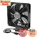 ELUTENG USBファン 14cm 静音 USB扇風機 強力 冷却ファン 3段階風量調節 5V 冷却クーラー 薄型 送風機 長寿命 140mm 車中泊 換気扇 1500RPM パソコン/ルーター/水槽 / PS4ゲーム機など USB fan 14cm