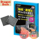 【送料無料】ベルモンド クリーニングクロス 【2枚セット】 Sサイズ 15cm×15cm 日本製 超極細繊維 マイクロファイバー 厚手 超強力 クリーナー 【 ...
