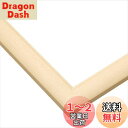 エポック社 【日本製】 木製 パズルフレーム ウッディーパネルエクセレント A ナチュラル (51×73.5cm) (パネルNo.10-T) 【環境配慮品】 掛ヒモ セルカバーUVカット仕様 パズル Frame 額縁