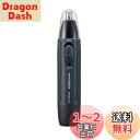 日立(HITACHI) メンズ 鼻毛カッター BMH-02D H グレー 水洗い可能 乾電池式