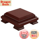 【送料無料】NUOLUX 花台 フラワースタンド 木製 木製花台 盆栽置き 四角形 15X15X5.5CM 飾台 香炉台 花瓶台 仏像台座 中国茶器 飾り棚 アンティーク調台座 ホーム 屋内 工芸品 インテリア 耐久性 持ち運び簡単
