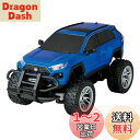 【送料無料】ハピネット(Happinet) 1/18 R/C トヨタ RAV4 (対象年齢6歳~)