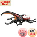 【送料無料】タカラトミー(TAKARA TOMY) アニア 冒険大陸 アニアキングダム イカズチマル (ヘラクレスオオカブト)