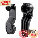 DIAMOOKY ボールマウントエクステンションアーム 携帯電話ホルダー ロッドホルダーエクステンション 360°回転延長ポールアダプター 17mm/0.67インチのボールジョイント、アダプター、マウント用 プラスチック素材 (2個)