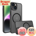 【送料無料】iphone 14 ケース スマホカバー マット半透明 マグネット搭載 ワイヤレス充電 耐衝撃 指紋防止 滑り止め 米軍MIL規格・Magsafe対応 アイフォン 14 用カバー インチ PinLiSheng (ブラック, iPhone 14)