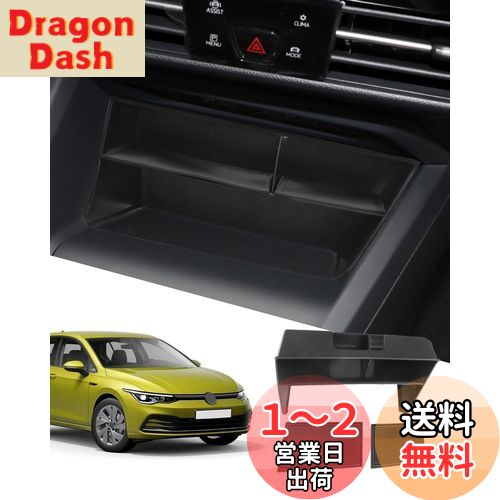 【送料無料】SXCY フォルクスワーゲン ゴルフ8 センターコンソールボックス vw golf8 専用 コンソール トレイ 収納 ボックス ゴルフヴァリアント8 小物入れ 滑り止め設計 内蔵型 カスタム インテリア 内装パーツ フォルクスワーゲン8アクセサリー 車内収納