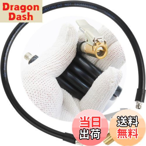 【送料無料】[ KOYMING ]バイク 空気入れ 延長ホース エアーチャック付き スマートエアポンプ用 50cm 延長＆空気入れ バイク/自動車対応【KOYMING(コイミン)正規品】