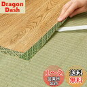 萩原(Hagihara) 畳・ござ・い草ラグの修復用縁テープ グリーン 2m 「No.12」 日本製
