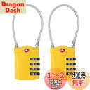 【送料無料】ZHEGE TSA ロック 南京錠 4桁ダイヤル式ロック ワイヤータイプ 旅行用 安心 防犯グッズ((黄, 2個))
