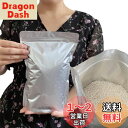 PERCUST お米保存袋 米袋 1kg お米 保存容器 アルミ袋 ジッパー付き 袋 (冷蔵庫保存) チャック付き 遮光袋 (S:米袋 1kg用20枚)