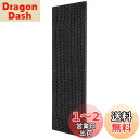 【送料無料】KEEPOW KAF046A41 ダイキン用光触媒脱臭フィルター エアコン用交換フィルターエアコン フィルター シート(枠なし) 互換品(KAF04...