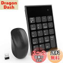 ワイヤレス テンキー マウスセット、19キー2.4G 数字テンキー& 800/1200/1600 DPI マウス セット 小型 持ち運び USB接続 無線 テン...