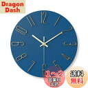 Lezalic 壁掛け 時計 シンプル 北欧風 インテリア アナログ ウォール時計 静音 リビング オフィス 寝室 (ブルートパーズ)