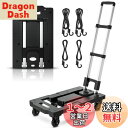 COOWOO台車 折りたたみ 耐荷重282kg ストッパー付き 荷台51.5*31.5cm 組立不要 軽量静音 1.5m固定ロープ付き 手押し台車 伸縮荷台 日本語取扱書付 家庭用 業務用 引越し用 持ち運び便利 (ハンドル90°固定られ)