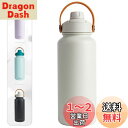 Blackube水筒 1リットル 真空断熱 直飲み ステンレス鋼 保温 保冷 スポーツボトル スポーツ飲料対応 男の子 女の子 大人 子供 荼白