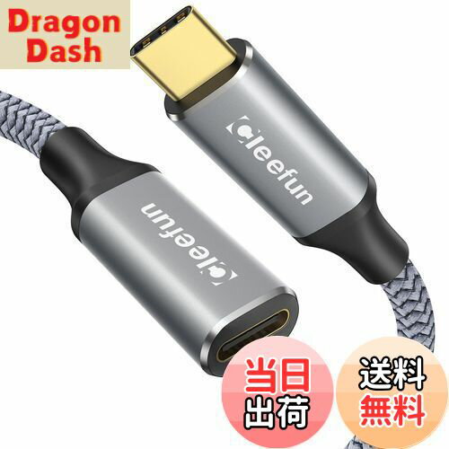 【送料無料】CLEEFUN USB C 延長ケーブル 1m USB 3.1 Gen2(10Gbps) Type-C 延長 100W/5A PD急速充電 タ..