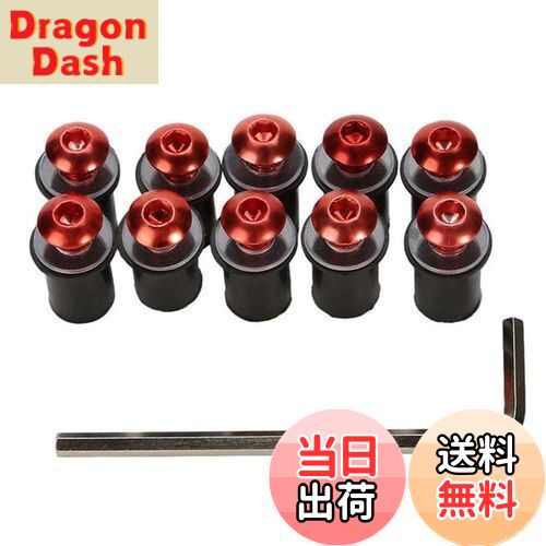 【送料無料】LOYELEY スクリーンボルト 10個セット M5 5mm ボルト ウェルナット 風防 ...