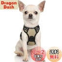 Rabbitgoo 犬 ハーネス 小型犬 5-15KG ソフト かわいい 犬用胴輪 引っ張り防止 負担が少ない首輪 サイズ調整可 夜間反射 抜けない 通気性 咳き込み防止 散歩 歩行補助 老犬介護 しつけ 運動向き 犬 中型犬 大型犬 柴犬 秋田犬(カーキ色 XS)