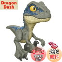マテル ジュラシックワールド(JURASSIC WORLD) キック&モグモグ ベビー・ブルー【 恐竜 おもちゃ 】【全長:約17.8cm】 【4才~】 HVB...