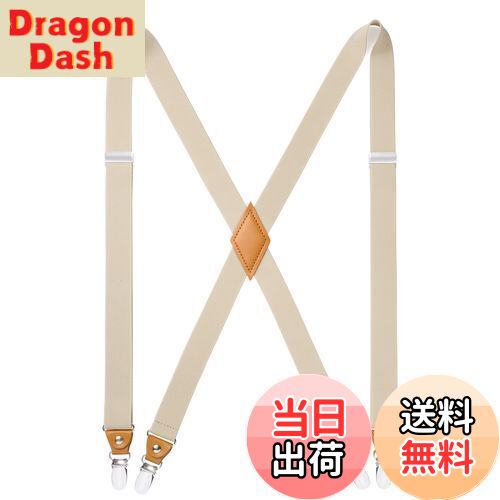 【送料無料】[HISDERN] サスペンダー メンズ X型 ベージュ 25mm幅 調節可能 錆びない 男女兼用 弾性 ズボン吊り カジュアル ビジネス さすぺんだー 結婚式 X-03
