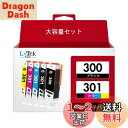 LxTek Purify BCI-301 BCI-300 互換インクカートリッジ キヤノン(Canon)用 301 300 5色セット対応機種:PIXUS TS7530(2)