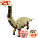 【送料無料】タカラトミー(TAKARA TOMY) アニア 冒険大陸 アニアキングダム ブラッキオ (ブラキオサウルス) 動物 恐竜 おもちゃ 3歳以上