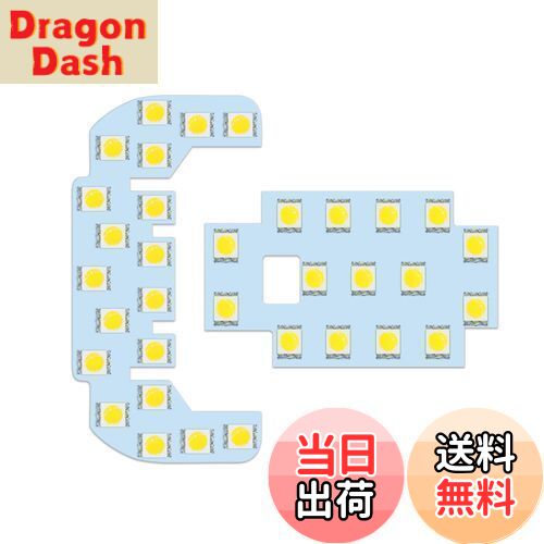 【送料無料】ZXREEK ハイゼットカーゴ クルーズ クルーズターボ S320V S330V S321V S331V LED ルームランプ HIJET CARGO CRUISE TURBO 専用設計 室内灯 ダイハツ アトレー ワゴン ATRAI WAGON S321G S331G S320G S330G 車内灯 高輝度 6000K 34発 5050 LED 取り扱い専用工具付