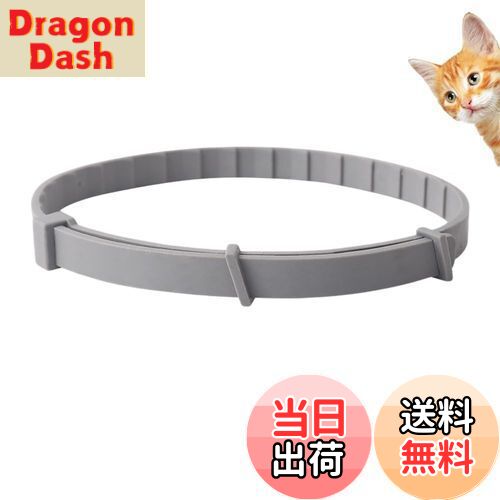 【送料無料】Itisyou ペットよけ首輪 猫 ノミ取り ペットの虫除け首輪 ノミ取り首輪 犬 虫除け 首輪 38cm