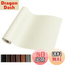 【送料無料】YSAGi 合皮 補修シート 大判 レザー補修シート 合皮補修パッチ 合皮補修テープ ソファー 家具補修 車の座席用 シートパッチ DIY 初心者に応用 (60*150CM, ベージュ)