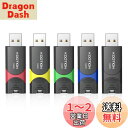 KOOTION USBメモリ 64GB 5個セット USB2.0 スライド式 PS4動作確認済 メモリースティック フラッシュメモリ(ブラック、赤、ブルー、緑、イエロー)