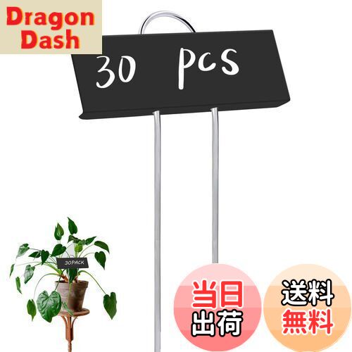 【送料無料】Niesporek 園芸ラベル 園芸ネームプレート 30個 金属製 植物タグ 植物ラベル 黒 花壇 鉢植..