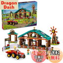 【送料無料】レゴ(LEGO) フレンズ ファームサンクチュアリ おもちゃ 玩具 プレゼント ブロック 女の子 男の子 子供 5歳 6歳 7歳 8歳 小学生 動物...