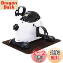 PROIRON フィットネスバイク エクササイズ 静音 小型 サイクリング サイクルマシン ミニバイク 腕・脚用 有酸素運動 ダイエット リハビリ 高齢者運動グッズ 座ったまま 自宅用 運動器具