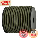 【送料無料】Abma Cord ショックコード バンジーコード 10mm 弾性 ゴム紐 ゴムロープ ストレッチコード 荷物固定 軽トラック ターポリン カーゴネット クラフト DIY用など(10M)-アーミーグリーン