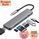 USB C ハブ USB ハブ USB ウルトラスリム 6-in-1 ...(2)