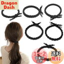 【送料無料】Fuyunohi ヘアゴム 黒 6本セット 髪ゴム 大人 輪ゴム お団子 跡がつかないヘアゴム おしゃれ ヘアアクセ 女性 アクセサリー 金具付き 韓国風 髪 ゴム 髪留め ヘアゴム おしゃれ 高弾性 ゴム 無地 髪ゴム おしゃれ ゴム かわいい 上品 小物 切れないゴム ロープ風
